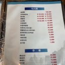 영덕횟집 이미지