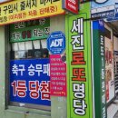 세진정보통신 네이버블로그