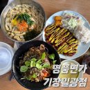 일광면가 | 기장국수집 진짜 로컬맛집 명품면가 기장일광점