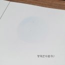 수채화캘리그라피 이미지