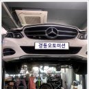 벤츠 E220d 4matic - 변속지연 현상으로 경동오토미션 입고 이미지