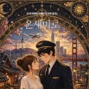 온새미로 - 익산시 부송1로1길 19-5 | 온새미로