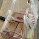페리카나 치킨 | 미국에서 페리카나 치킨 배달 후기