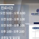 연세김종현비뇨의학과의원 네이버블로그