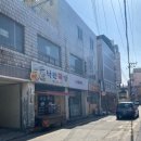 수연한의원 이미지