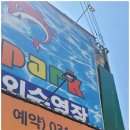 장산숯불소고기 이미지