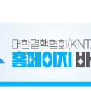 대한결핵협회 서울특별시지부 복십자의원 이미지