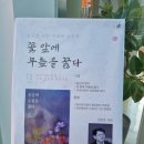 구례라임씨협동조합 이미지