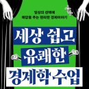 유쾌한세상 이미지