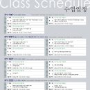 오카리나(심화과정) 이미지