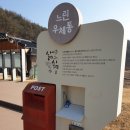 영양군 지훈문학관 이미지