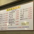 언니네 냉동삼겹
