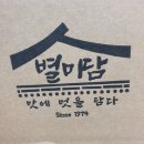 수제 찹쌀꿀약과 별미담 약과 부드럽고 맛있어요