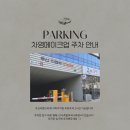 토탈랜드공인중개사사무소 이미지