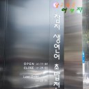 마루요시 상무점 이미지