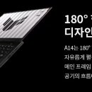 A14 이미지