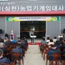 농업기계 임대사업장 | 영동군, 북부 농업기계 임대사업장 준공… 농업인 영농 편의 기대