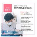 대곡치과의원 이미지