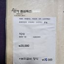 단아한정식 | 이수역한정식 정성 가득한 단아한정식 추천 후기