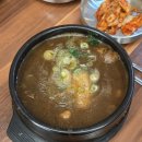 부산 사직동 - 이우철누룽지삼계탕 이미지