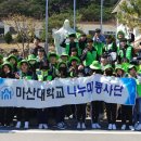 마산대학교 이미지