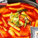 야떡볶이다 이미지