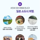 힐링쇼핑 이미지