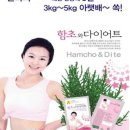 황제흑염소 이미지