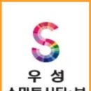 청학공인중개사사무소 이미지