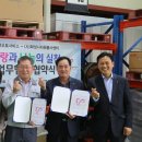 고려오토써비스 이미지