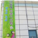 포은도서관 이미지