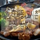 서울-삼동-삼동02 이미지