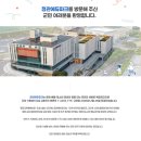 고산평생학습센터(대강당) | 기장군 정관평생학습관 개관, 정관에듀파크는 누구나 배우고 성장할 수 있는 배움터입니다.