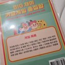 러브장 - 관악구 신림로65길 16-11 | 커플문답 인간 커플 게임북 후기 러브장 커플보드게임 추천