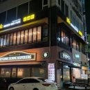 BHC동탄센트럴파크점 이미지