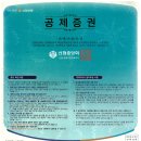 아파트 화재 보험.영업배상 보험. 어린이놀이시설 배상 보험 이미지