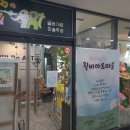윌비아트미술학원