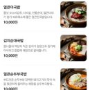 가산 점심 맛집 부산 아지매 국밥 순댓국 내 돈 내산 후기