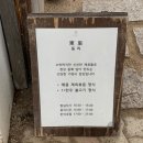 동리로L 이미지