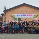 지상경로당 이미지