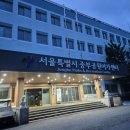 남산슈퍼 | [중구/남산] 찐 러닝초보의 남산 북측순환로 러닝 후기 주차 팁 (ps. 업힐 체험기)