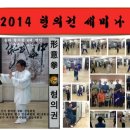 북경무술관 이미지