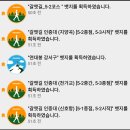 갈맷길 5코스 5-2구간 | 부산 갈맷길 5코스 2구간, 3구간