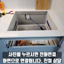 독일휘슬러메가라이프 | 인천 도두리마을 동보 휘슬러 인덕션 이전 설치 상판세척