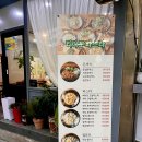 티아모파스타 - 군산시 수송로 48 | 티아모파스타