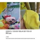뽑고 뽑고 인형뽑기 이미지