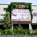 대청로 | [경상남도 김해시] 팥고방