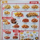 비비큐(BBQ)자양3점