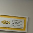 39아구찜 해운대 동백섬점