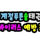 불당유치원 이미지